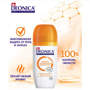 Deonica Deodorant Energy of vitamins