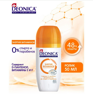 Deonica Deodorant Energy of vitamins